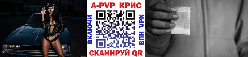 Alpha PVP крисы CK  Салехард 