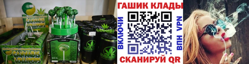 Canna-Cookies конопля Салехард