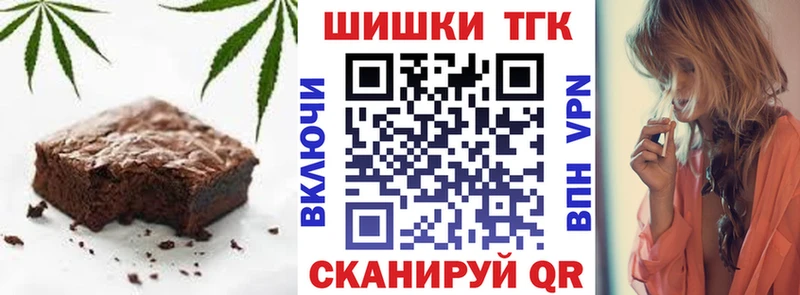 Cannafood марихуана  Салехард 