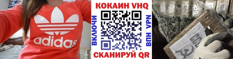 где продают наркотики  Салехард  Cocaine Боливия 