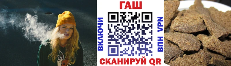 Гашиш гашик хочу наркоту KRAKEN рабочий сайт Салехард