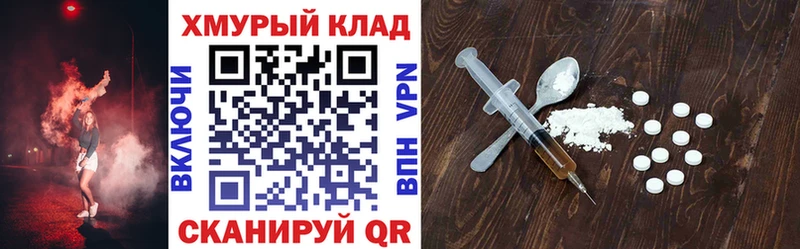 blacksprut tor  Салехард  Героин белый  где купить наркотик 