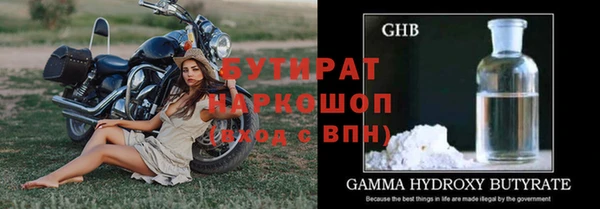 спайс Дмитриев