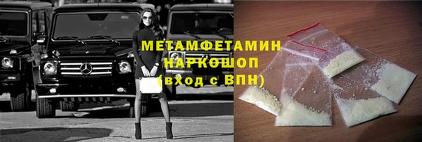 кокаин премиум Дмитров