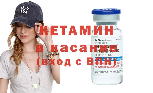 спайс Дмитриев