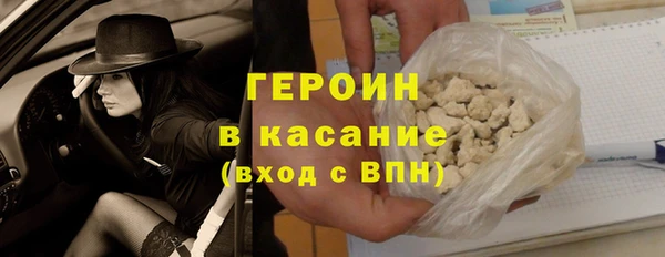 кокаин премиум Дмитров