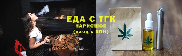 кокаин премиум Дмитров