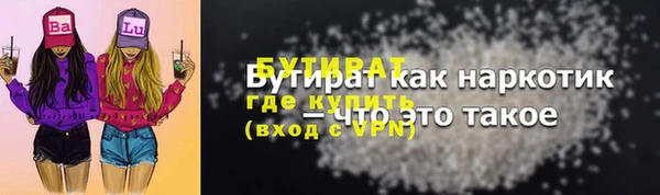 дмт Дмитровск
