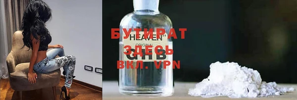 кокаин премиум Дмитров