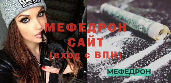 кокаин премиум Дмитров