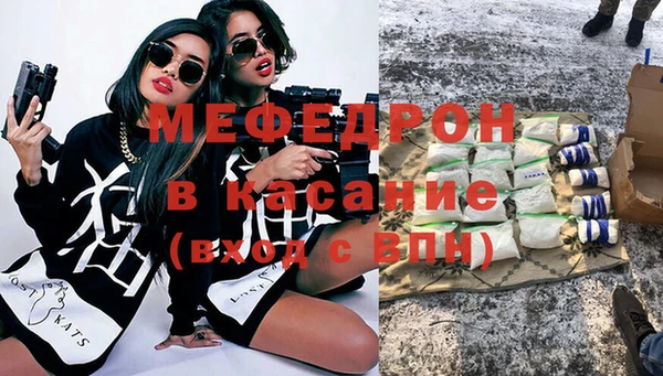 кокаин премиум Дмитров