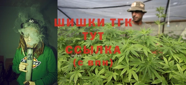 кокаин премиум Дмитров