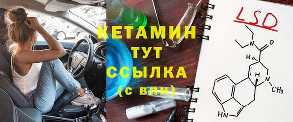 спайс Дмитриев