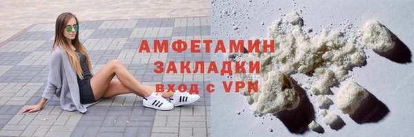МДМА Новокубанск