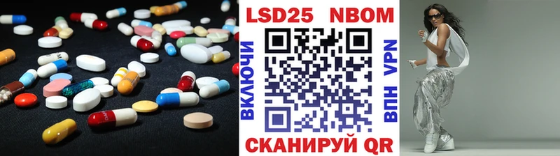 Лсд 25 экстази кислота  Салехард 