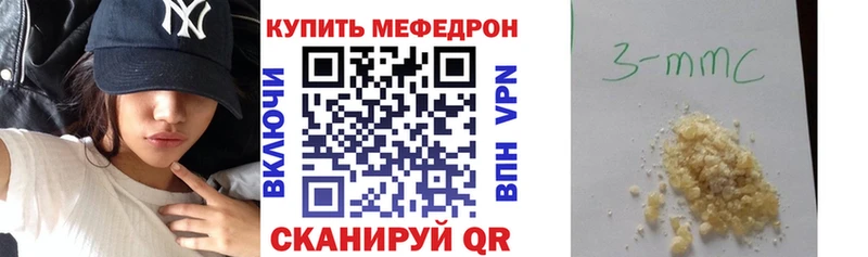 МЕФ мука  Салехард 