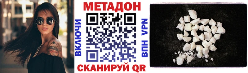 купить наркоту  Салехард  МЕТАДОН мёд 