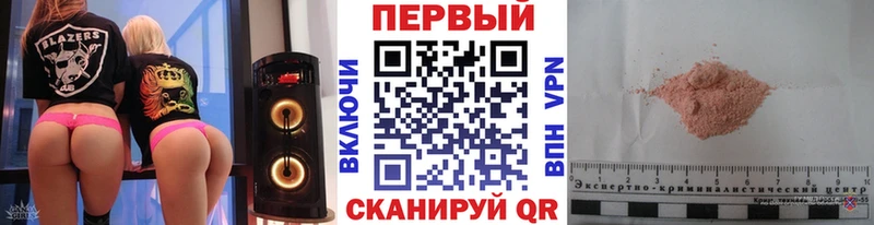 где можно купить Салехард Метамфетамин винт