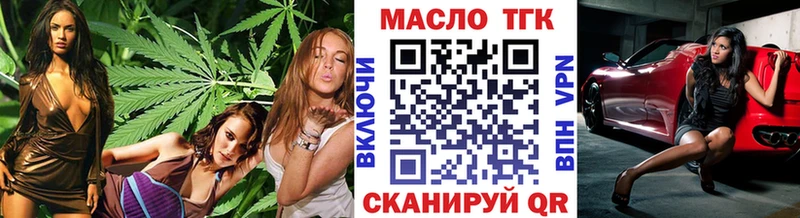 omg вход  продажа наркотиков  Салехард  ТГК вейп 